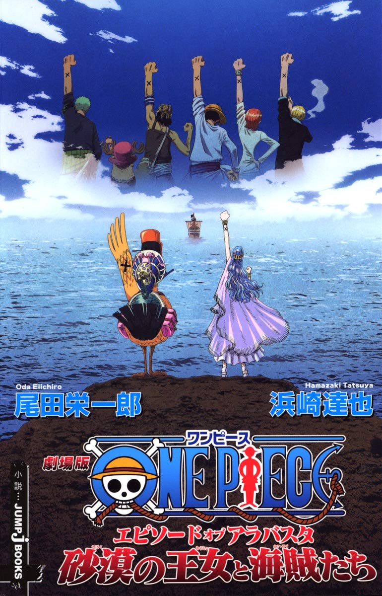 ONE PIECE s[X@Gs\[h Iu AoX^@̉ƊC