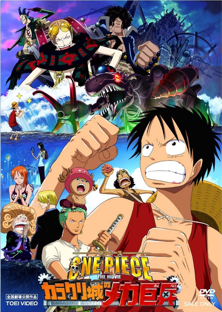 ONE PIECE s[X THE MOVIE JÑJ